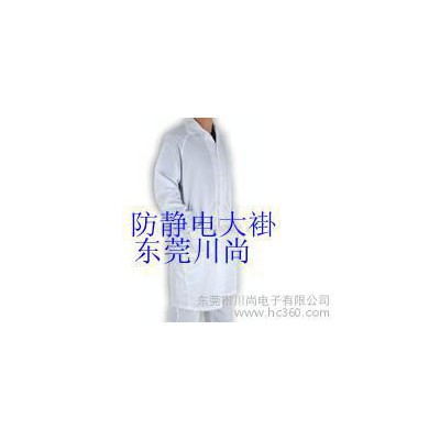 供应厂家生产批发 川尚大中小码防静电工作服 可订做 质量好价格低