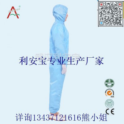 药厂三分体防静电服，无菌服，不吸尘不产尘工作服
