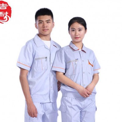 工作服套装劳保服短袖 订做短袖车间服装 定做厂服工装套装夏季