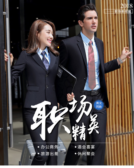 易得 西装职业装女小西装商务工作服套装 西装职业装女小西装商务工作服套装黑色西服图1