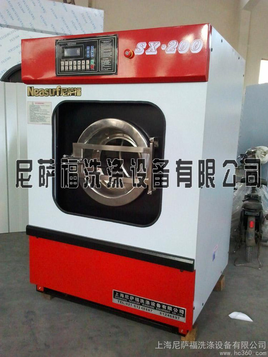 供应尼萨福SX工业水洗机价格工作服工业水洗机图1
