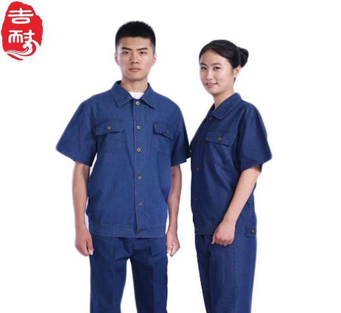 定做 车间劳保服工装 直销 定制全套工作服套装春秋季节