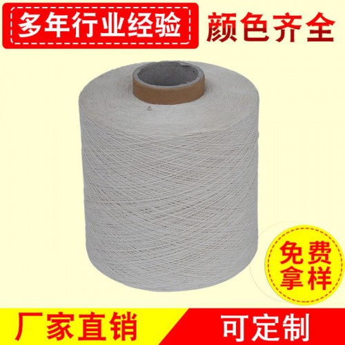 ** 再生彩色棉纱织布纱 批发 量大价优 再生棉纱图2