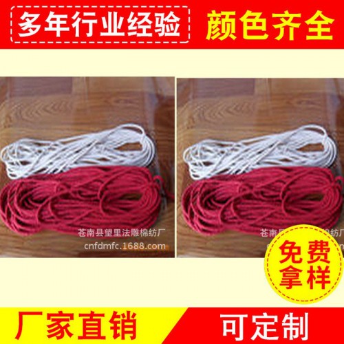 再生合股棉纱 批发销售图2