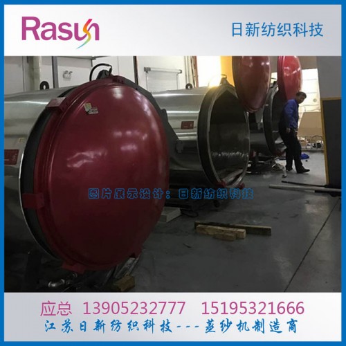 日新KSZX涤纶丝棉纱蒸纱罐 涤纶丝蒸纱罐图5