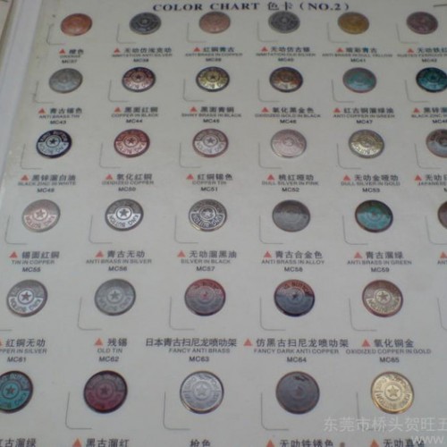 湖南纽扣/湖北纽扣/河南纽扣/江苏纽扣/河北纽扣/江西纽扣图2