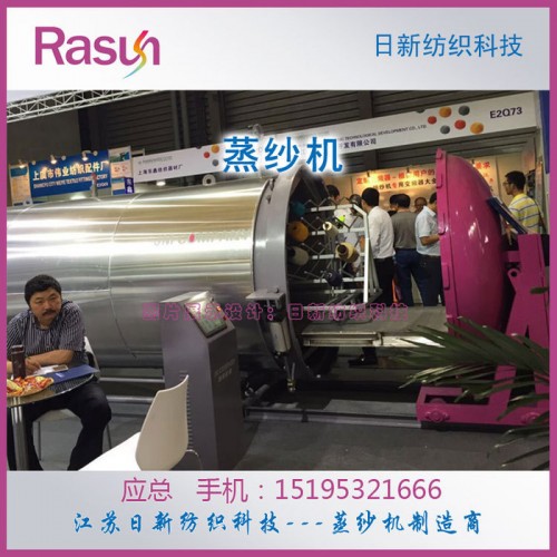 蒸纱罐 棉纱回潮蒸纱罐设备 蒸纱罐**图2