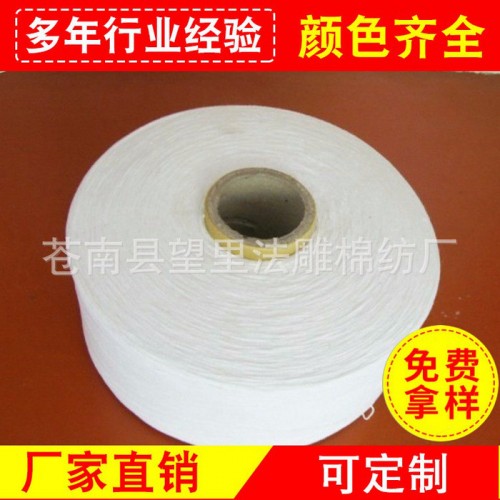 现货供应10S再生棉纱 颜色棉纱图3