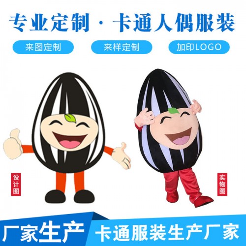 艺贝玩具定制人偶服装 舞台演出服做logo 工厂直销人偶服定制 户外大型活动公仔服发传单服装 人偶装批发图1