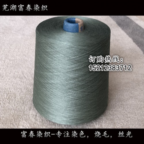 全棉染色纱C40S/1进口棉纱绞纱图1