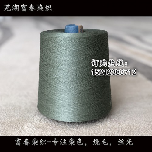 全棉染色纱C40S/1进口棉纱绞纱图6