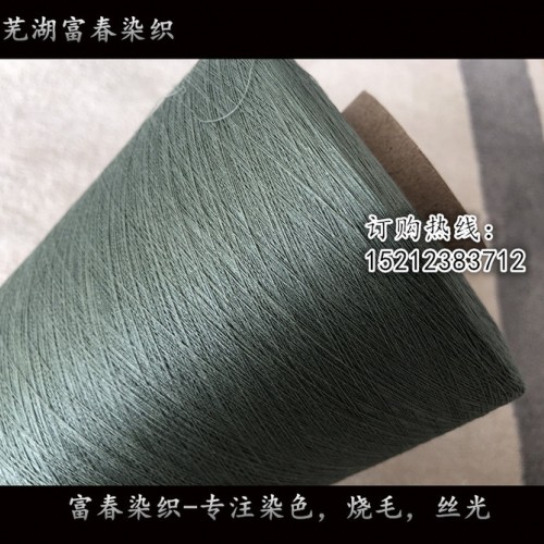全棉染色纱C40S/1进口棉纱绞纱图5