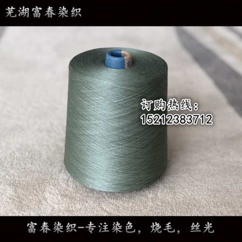 全棉染色纱C40S/1进口棉纱绞纱图2