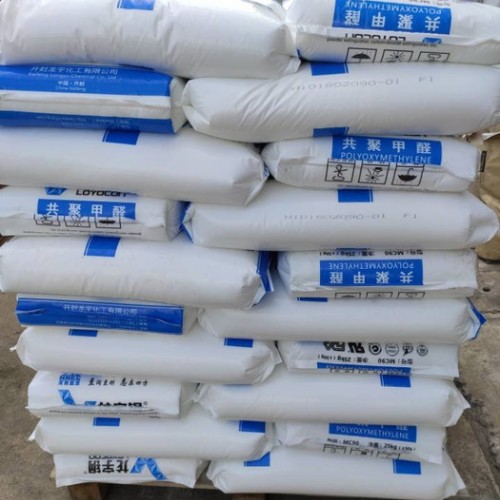 原料POM 开封龙宇化工 MC90 高流动 高刚性 耐磨 齿轮 弹簧 扣具 纽扣用料 工程塑料图2