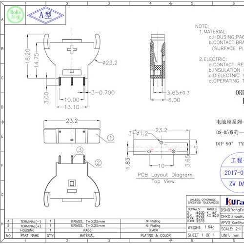 **批发 CR2032纽扣电池座 BS-2032-5 NI DIP插件电池座图7