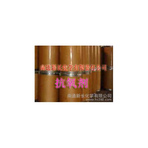 供应山东新长高效纽扣专用抗氧剂乳液（防老剂）图3