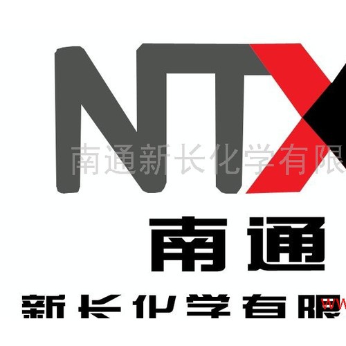 供应山东新长高效纽扣专用抗氧剂乳液（防老剂）图2