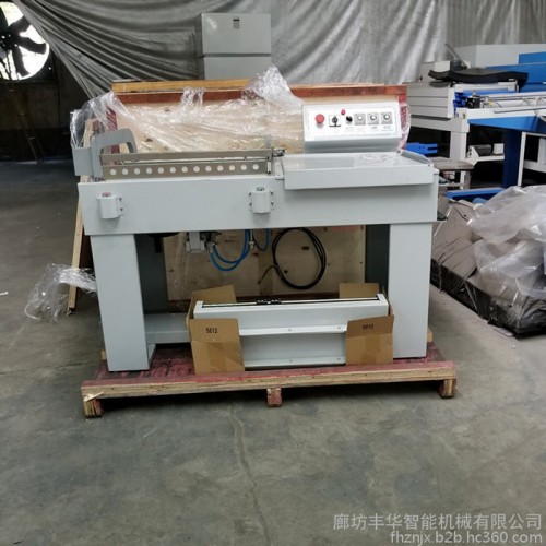 【丰华】 热收缩轴线包装机 围巾帽子全封式包装机 全封棉纱套袋包装机 糕点自动封切机 复印纸包装机厂家图3