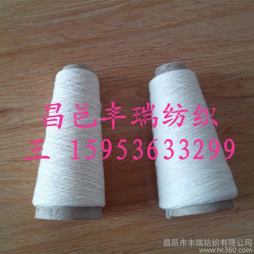 纯棉纱16支18支  全棉纱 纯棉针织纱图1
