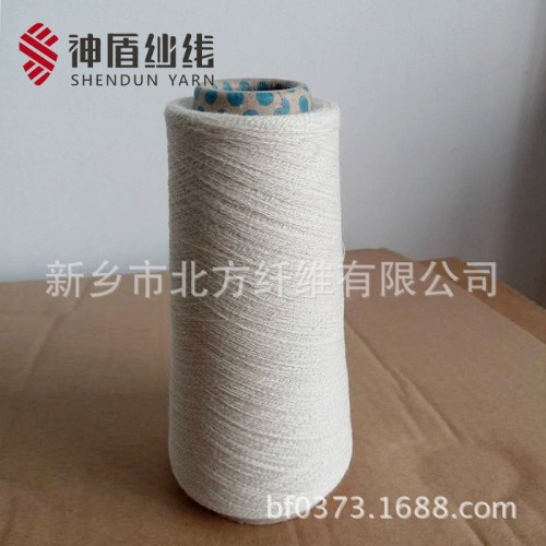 神盾C32S白抗全棉纱线 全棉**提供定制图1