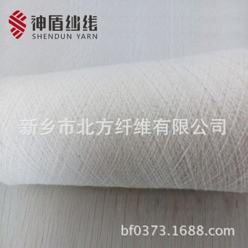 神盾C32S白抗全棉纱线 全棉**提供定制图4
