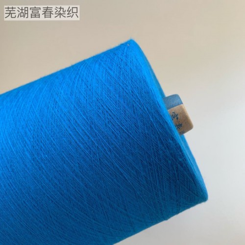 21支高配棉纱染色品质保证支持混批图1