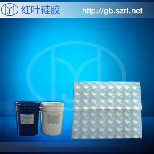 供应树脂纽扣开模高透明模具硅胶图3