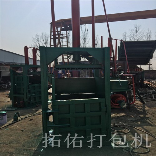 棉纱布液压打包机 牧草液压打包机 树皮液压打包机 全自动液压打包机 液压打包机厂家图3