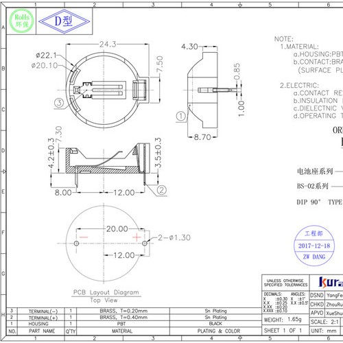**批发DIP BS-1纽扣电池座 卧式插脚电池座BS-2032-2-1图6