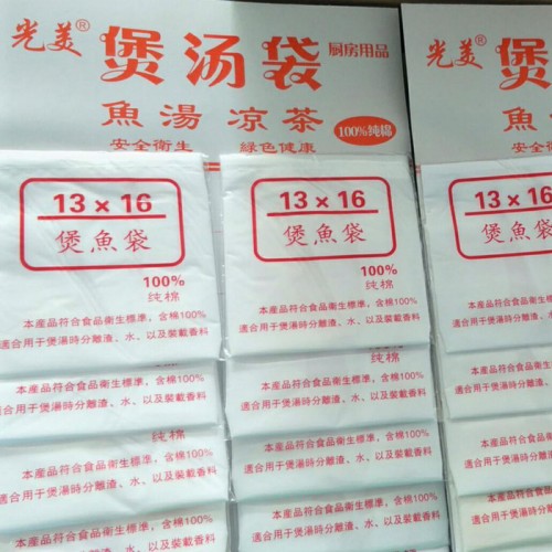 光美13*16煲汤袋煲鱼袋 纯棉纱布袋过滤袋煲汤袋 纯棉 纯棉煲汤袋图3