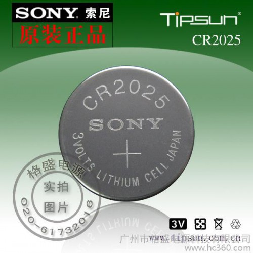 供应CR2032纽扣电池图1