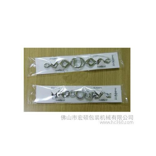 配件包装机,纽扣包装机,皮带扣包装机,纽扣皮带扣包装机,图2