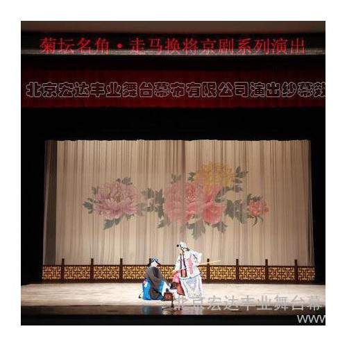 舞台幕布  舞台纱幕 演出纱幕 戏曲纱幕  纯棉纱幕图8