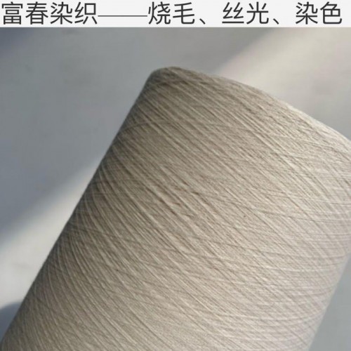 JC21S/2纯棉纱线来纱加工烧毛丝光染色加工厂家图5