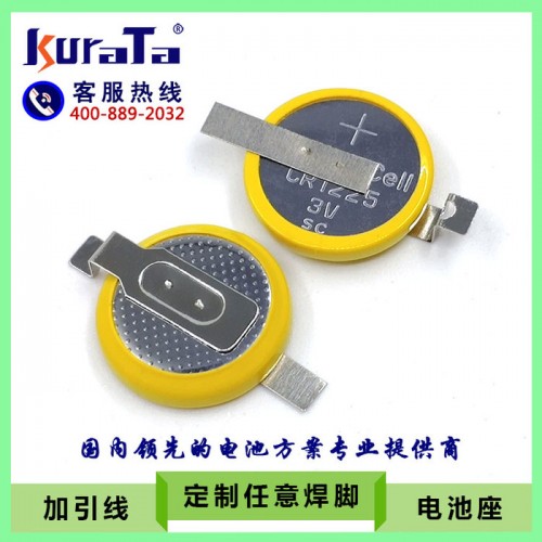 CR1225 焊脚电池 3V 纽扣电池 可定制加工焊脚图6