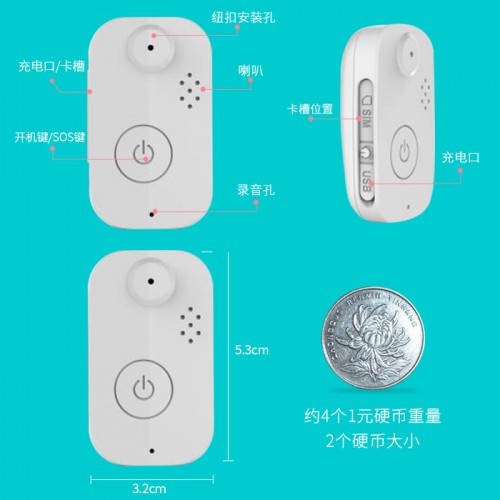 儿童学生老人纽扣型防丢失定位器    厂家 老人防丢器图2