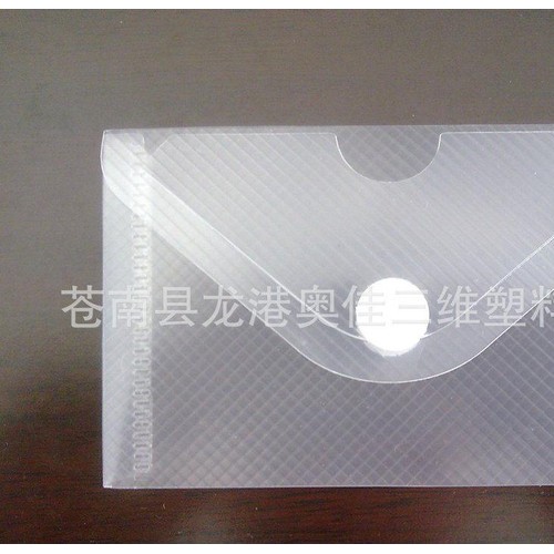 直销量大从优 文件夹 档案袋 塑料文件袋 纽扣袋  209文件袋