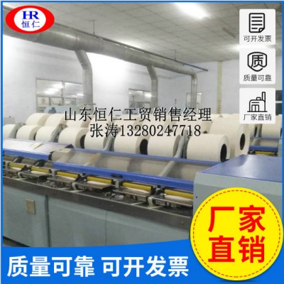**】纯棉棉纱 精梳紧赛纺 半精梳紧赛纺针织厂服装厂用棉线