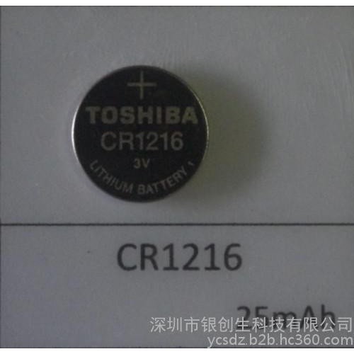 Toshiba/东芝   原装      纽扣电池      CR1216