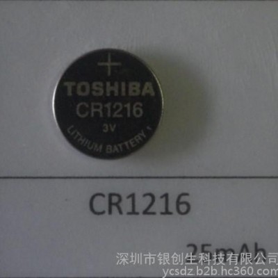 Toshiba/东芝   原装      纽扣电池      CR1216