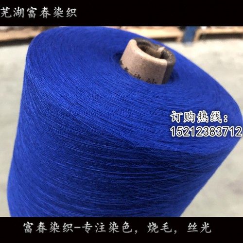 纯棉色纱21S双股棉纱适用于针织大圆机常规现货图5