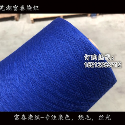 纯棉色纱21S双股棉纱适用于针织大圆机常规现货图2