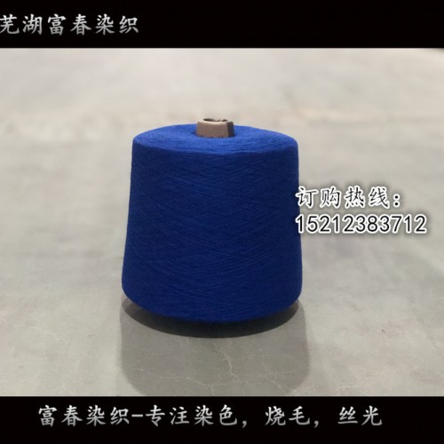 纯棉色纱21S双股棉纱适用于针织大圆机常规现货图3