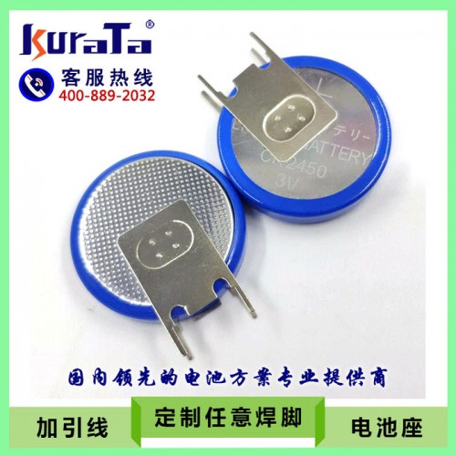 CR2450纽扣电池 焊脚电池图2