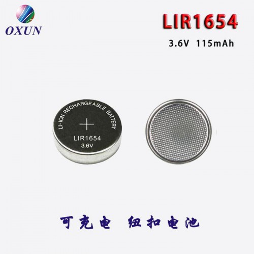 现货供应 LIR1620可充电纽扣电池 3.6V纽扣电池图5