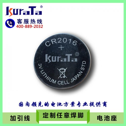 CR2016纽扣电池 3V扣式锂锰电池图1