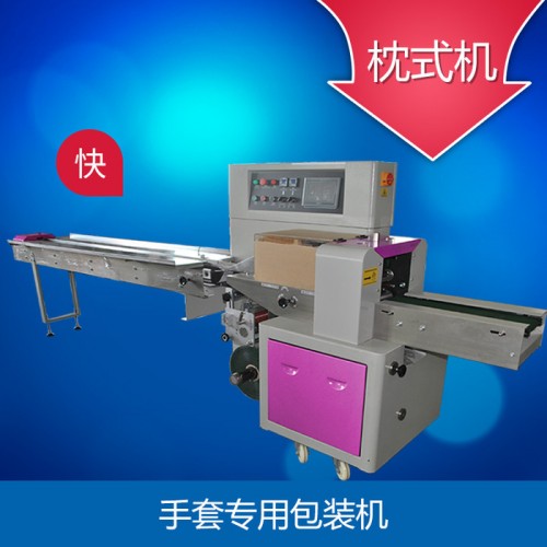 手套枕式包装机棉纱手套包装机可全自动点数下料赛诺厂家图5