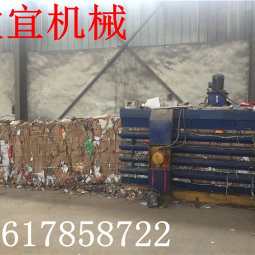 河南欣宜200型棉纱打包机 农作物秸秆打包机 废旧金属打包机简易高效图4