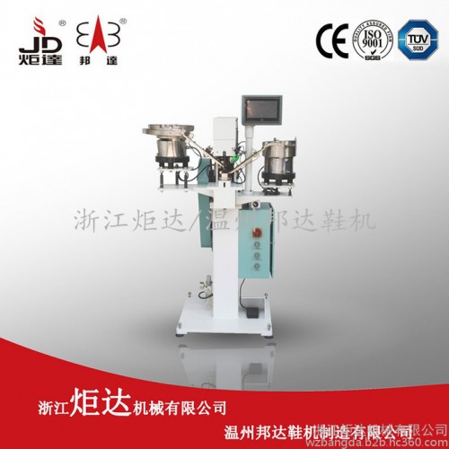 浙江炬达 温州邦达 JD-512 自动打钮机 服装电脑四合扣机 衣角扣打扣机 纽扣机 钉扣机 压扣机 温州**供应图5