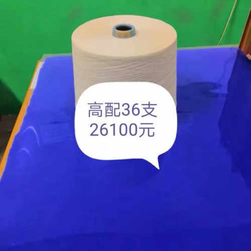 普梳棉纱 **普梳棉纱**纯棉棉纱 纯棉纱 纺织纯棉纱线图4